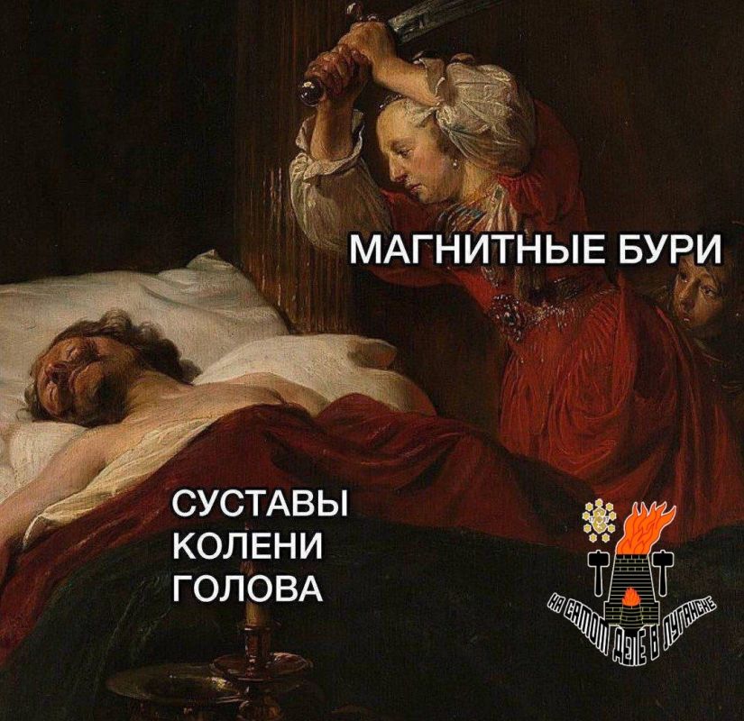 Метеозависимые, держимся. В течение всего октября нас ждут магнитные бури, а особенно тяжело придется 11 и 20 числа