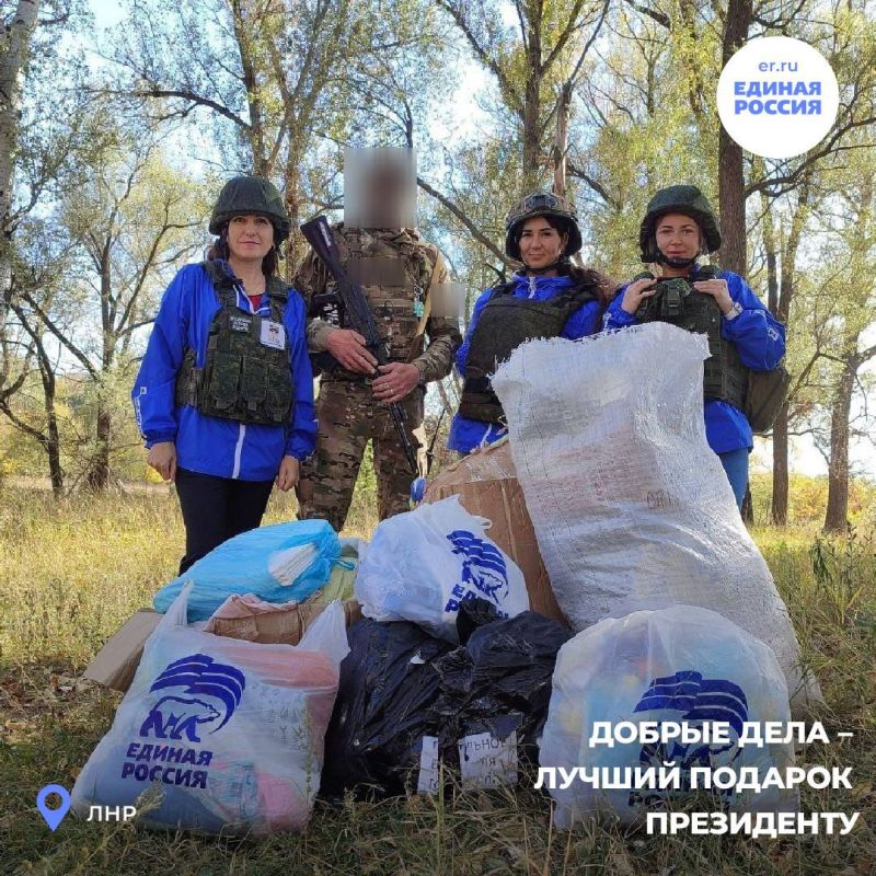 «Единая Россия» проводит по всей ЛНР эстафету «Добрые дела – лучший подарок Президенту»