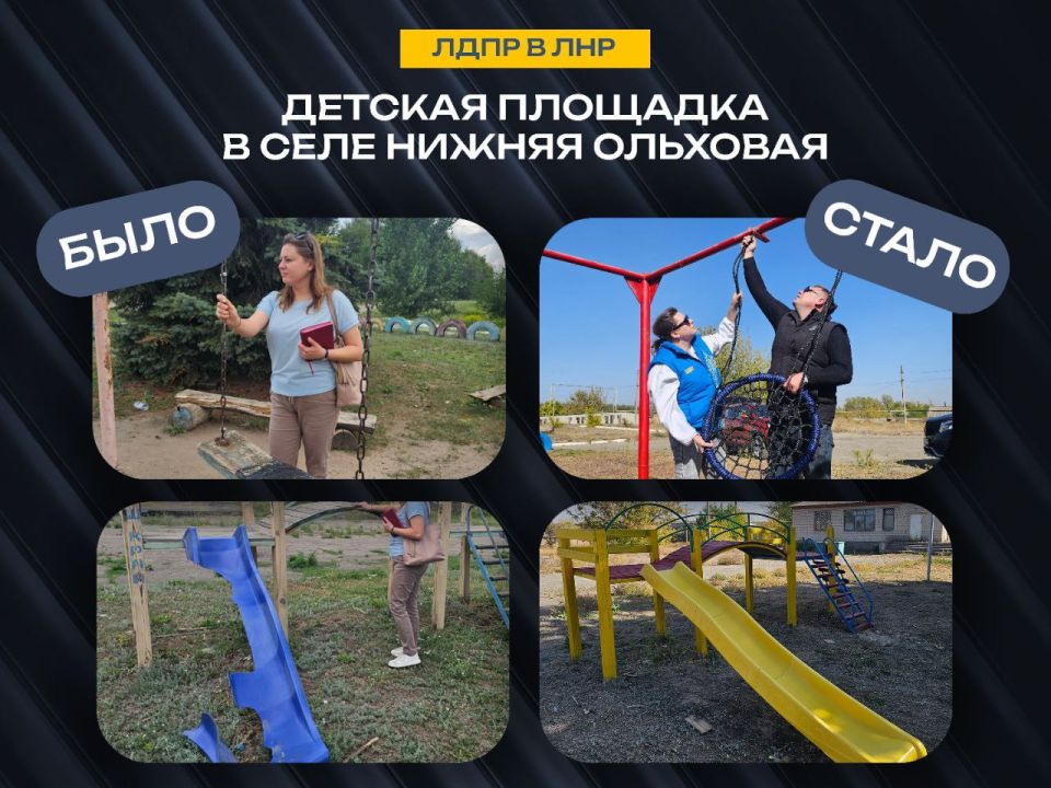 Галина Дуброва: Новые радости для маленьких жителей Нижней Ольховой