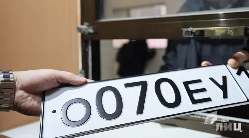 ������ ��� ��������� �� ���������� ���� ����� 234,5 ���