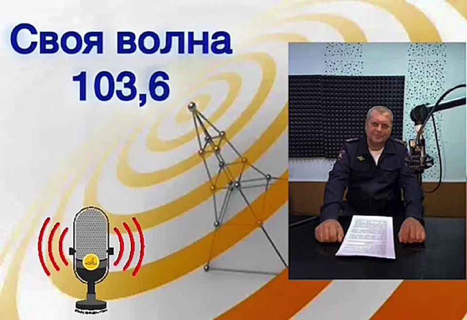       !     103,6 FM      :        - 