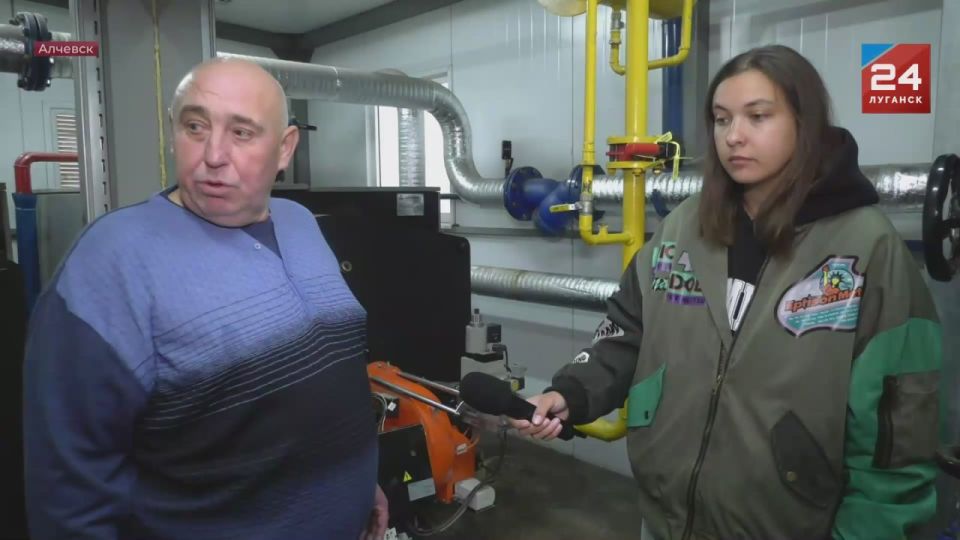 В Алчевске к отопительному сезону готовят больше 800 многоквартирных жилых домов и почти 90 объектов социально-культурной сферы