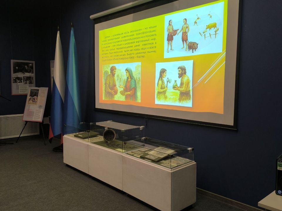 В Луганском краеведческом музее провели мероприятие о финансовой грамотности «Денежные знаки в экспозиции музея»