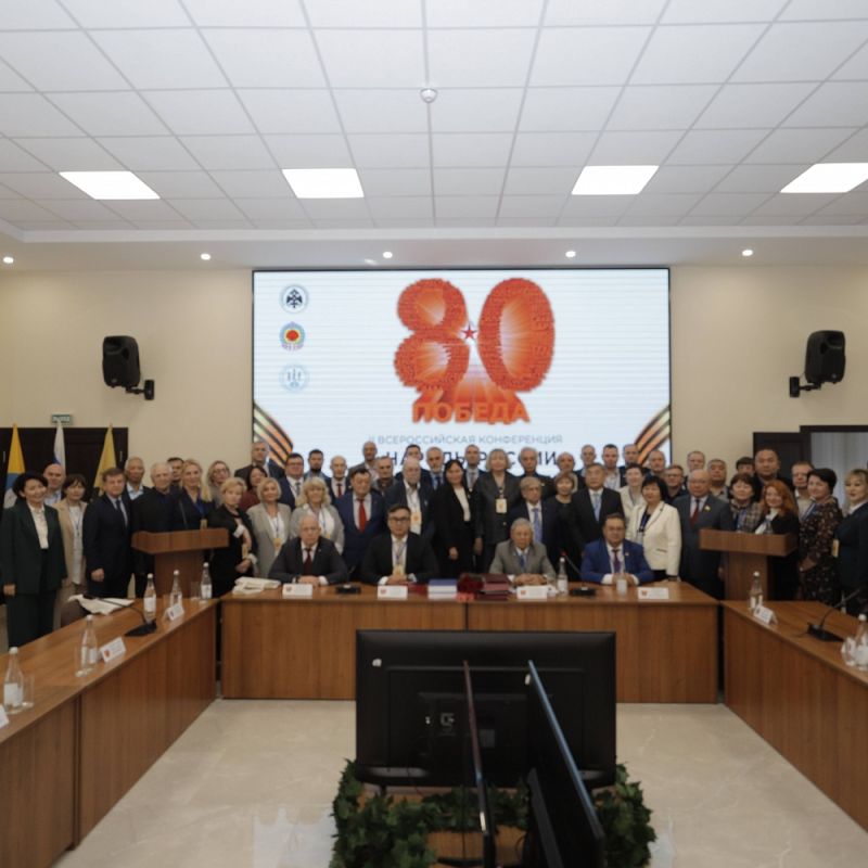 В Калмыкии прошла II всероссийская научная конференция РВИО «Народы России на защите Отечества»