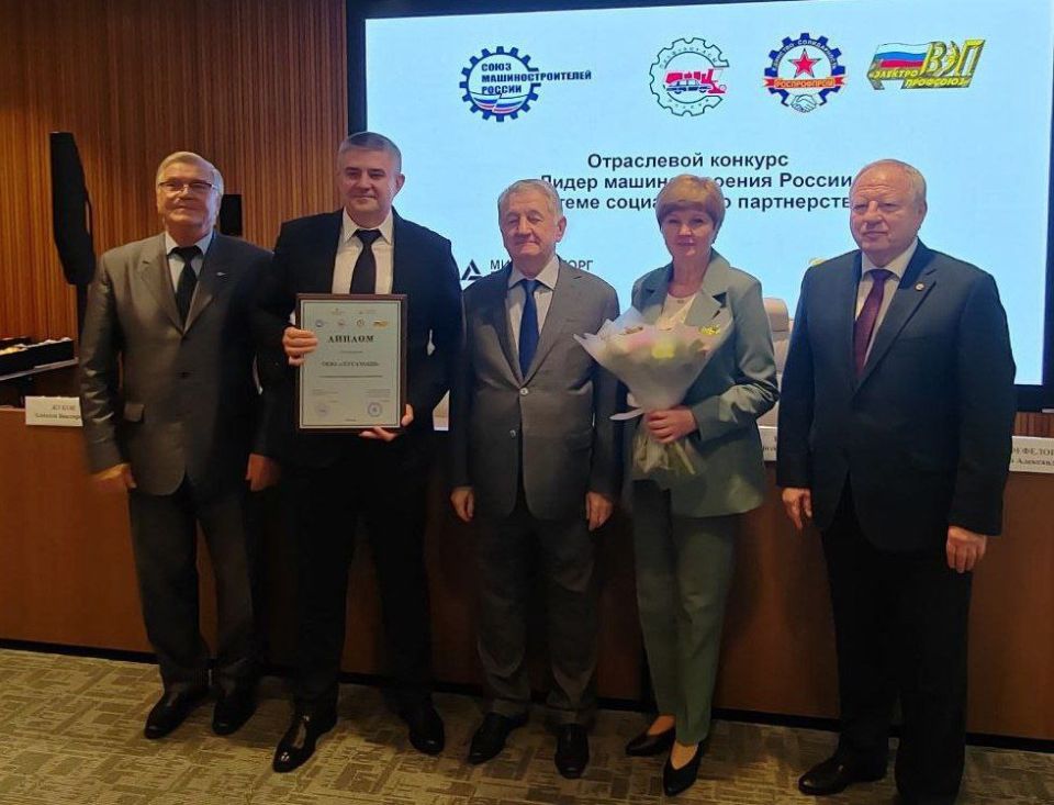 Константин Бутримов: ЛУГАМАШ В ЧИСЛЕ ЛИДЕРОВ МАШИНОСТРОЕНИЯ РОССИИ