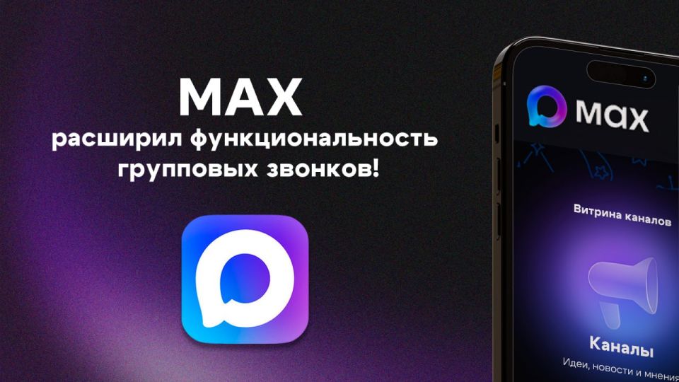 ���������� MAX ����������� ���������� ����������� ��������� �������