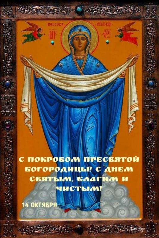 14 ������� - ������ ��������� ����������