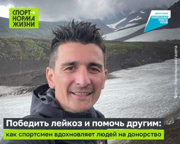 Всероссийская эстафета "Огонь жизни" прибудет в Луганск