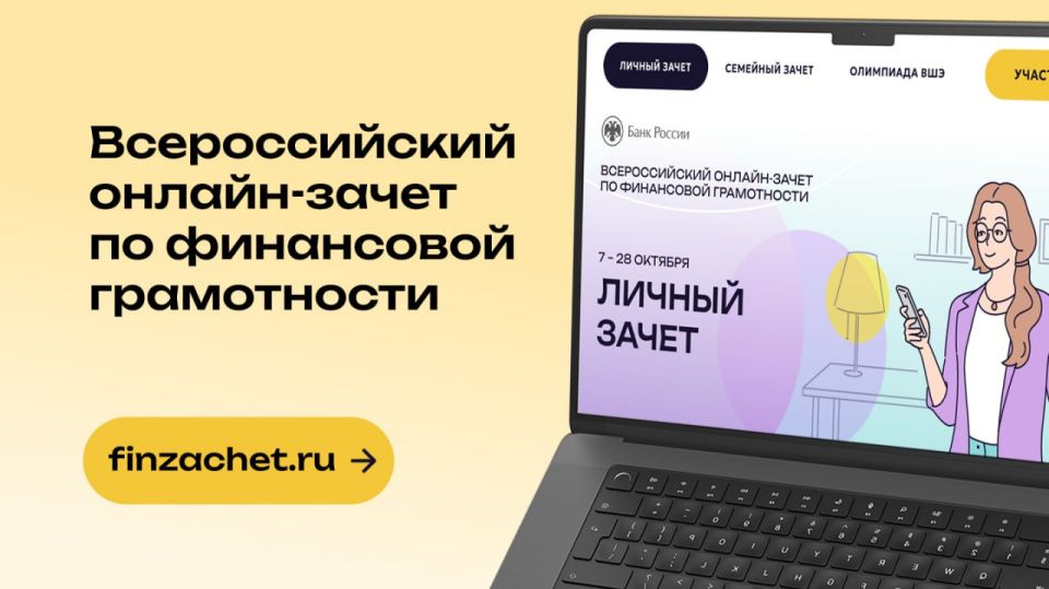 ������� ���� ���������� �����������: �������� VIII ������������� ������-�����