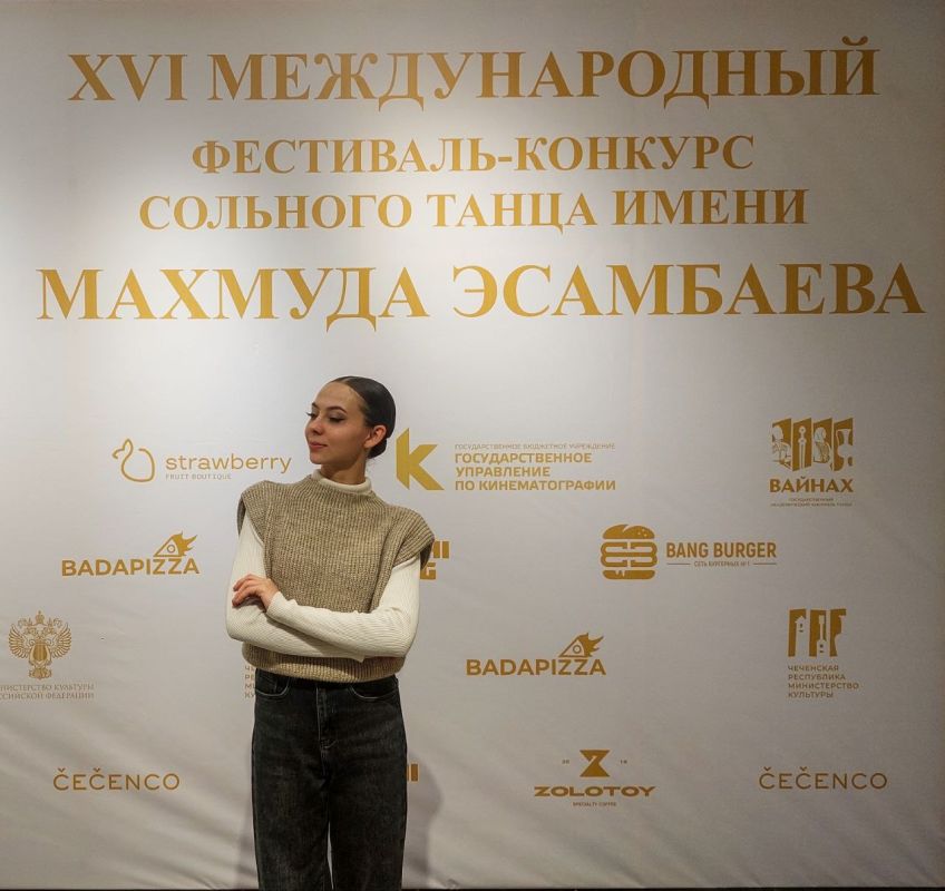 Вероника Одинцова, артистка ансамбля танца «Рондо» Луганской академической филармонии, участвует в XVI Международном фестивале-конкурсе сольного танца имени Махмуда Эсамбаева