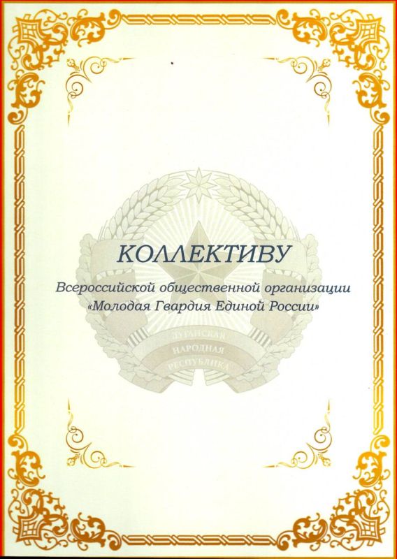 Работа «Молодой Гвардии» — это оперативная поддержка и созидание новой социальной реальности по воспитанию культуры ответственности и восстановлению доверия к власти