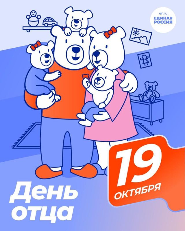 Сергей Цемкало: Сегодня день тех, на ком держится семья