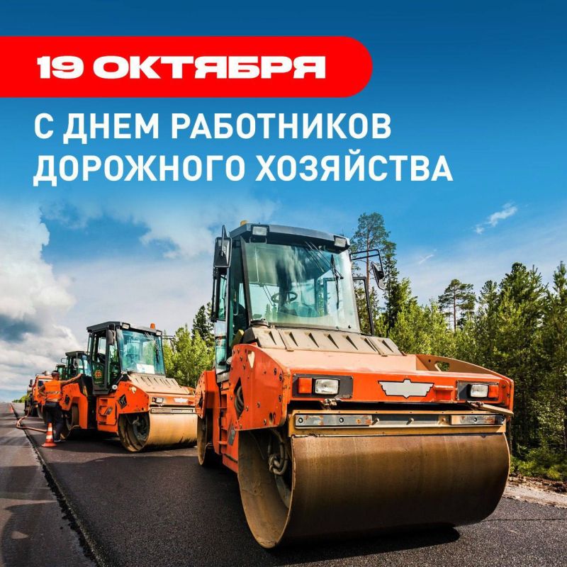 Каждая дорога - ответственность, каждый километр - чья-то жизнь и путь домой