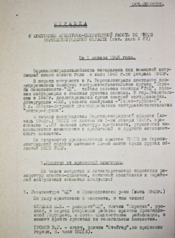 � �������� ��� �������� �������������� ������� ��� 1945 ����