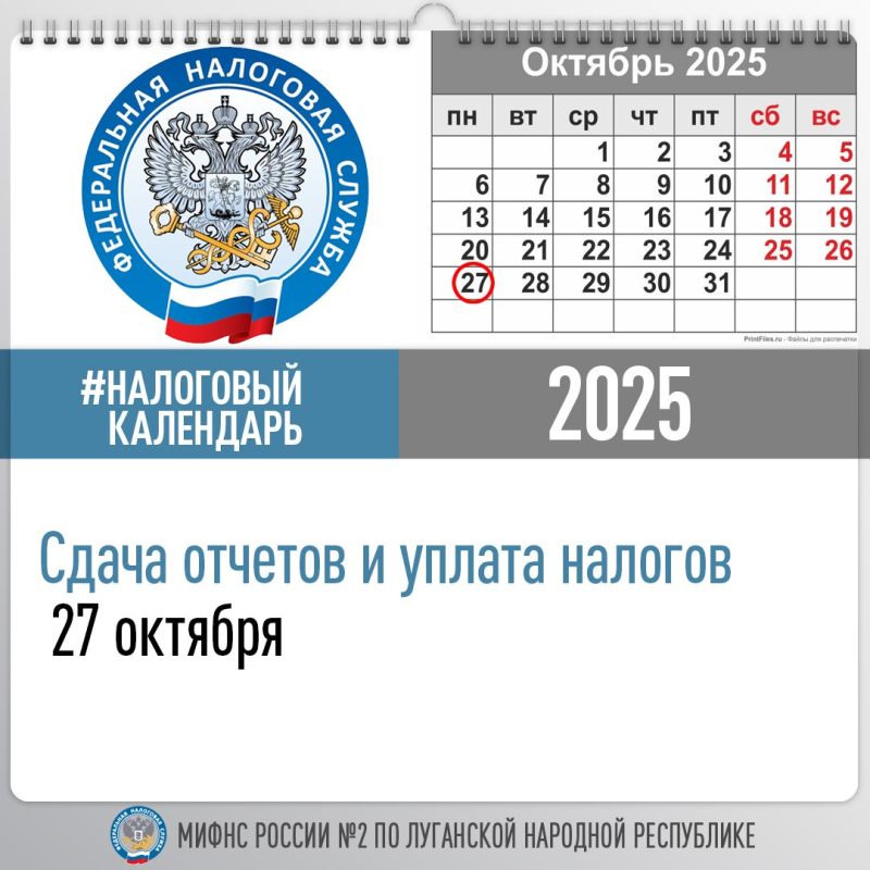 ����������� ���� ������ �2 �� ��� ���������� � ����� ������� � ������ ������� 27 �������