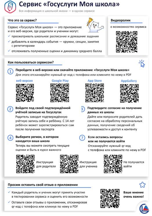 �������� ��������������� ������� ��� ��������� � ����������