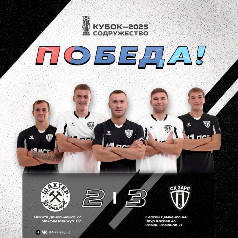 ��������� ����߻ �������� ������ � ��������� ����� ����� ������������-2025�!