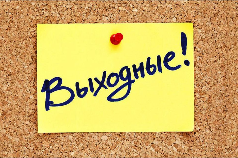 122 ��� ������ ��� ������� ���������� � 2026 ����