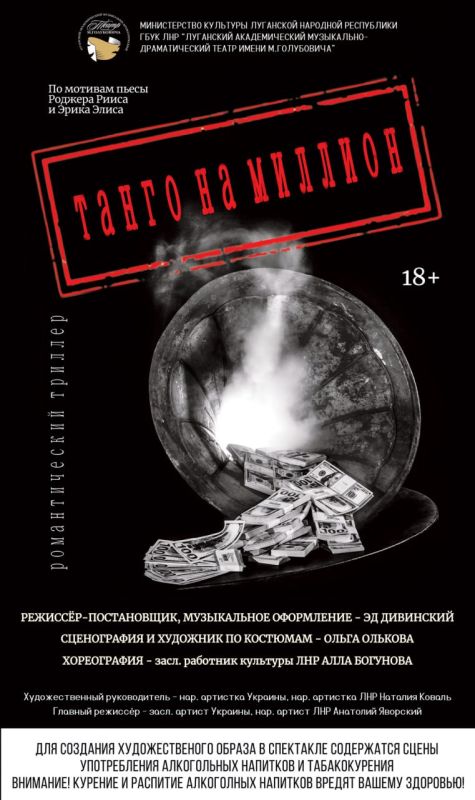 Премьера, которая заставит вас усомниться в каждой улыбке