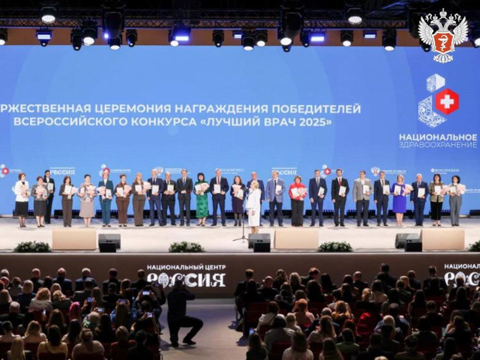 ПОЗДРАВЛЯЕМ. «Лучшим акушером-гинекологом» года стала врач Луганского перинатального центра Оксана Сайфулла Глава Минздрава РФ Михаил Мурашко наградил победителей Всероссийских конкурсов «Лучший врач» и «Лучший специалист со...