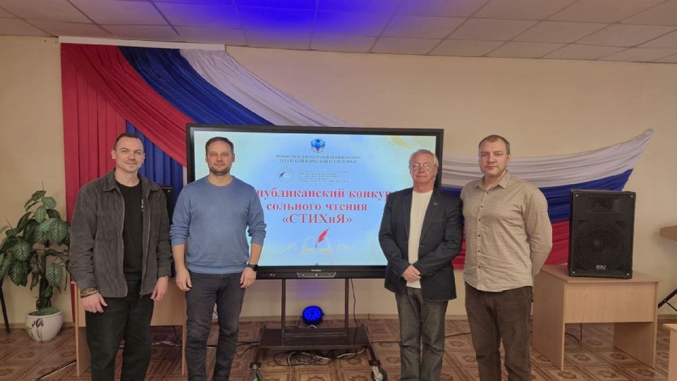 Артисты Луганского академического музыкально-драматического театра имени М. Голубовича и Луганского академического русского драматического театра имени П. Луспекаева вошли в состав жюри Республиканского конкурса сольного...