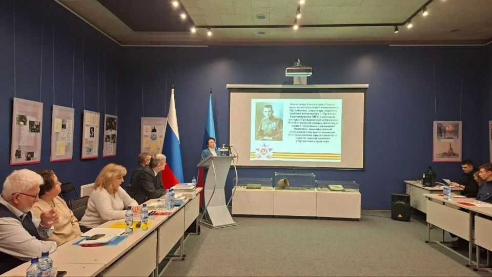 В Луганском краеведческом музее прошла IV научно-практическая конференция «Локтюшевские чтения – 2025»
