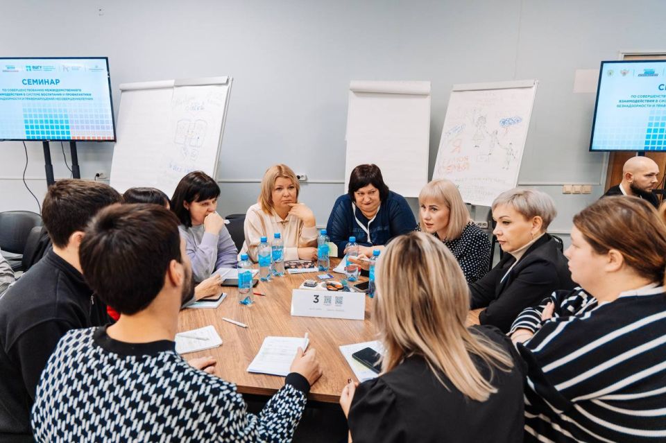 Инна Швенк: В Москве завершился семинар по совершенствованию межведомственного взаимодействия в системе воспитания и профилактики безнадзорности и правонарушений несовершеннолетних