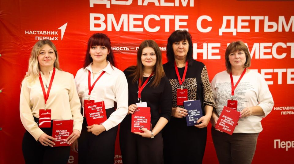 В Луганске прошел семинар для порядка 200 наставников Движения Первых