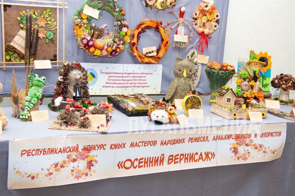 В Луганской республиканской универсальной научной библиотеке имени М. Горького состоялся традиционный этнофестиваль «Наш дом – Россия», посвященный Дню народного единств