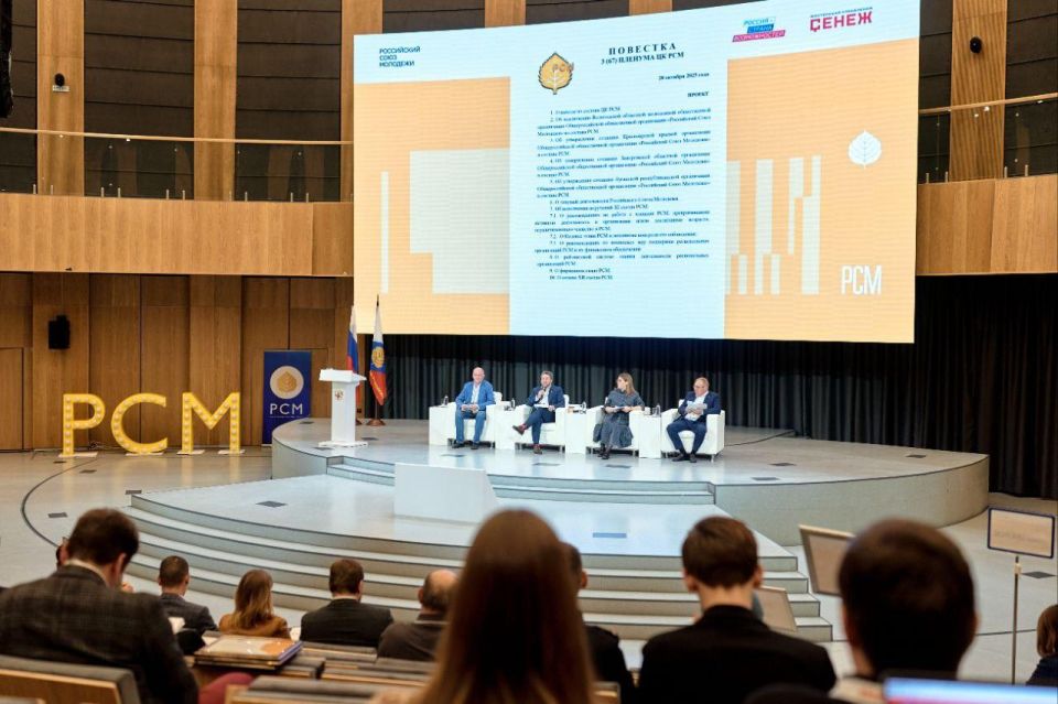 Объединяя молодёжь. Российский Союз Молодёжи в ЛНР В рамках 3 (67) пленума члены ЦК РСМ единогласно проголосовали «ЗА» создание Луганской республиканской общественной организации Общероссийской общественной организации...