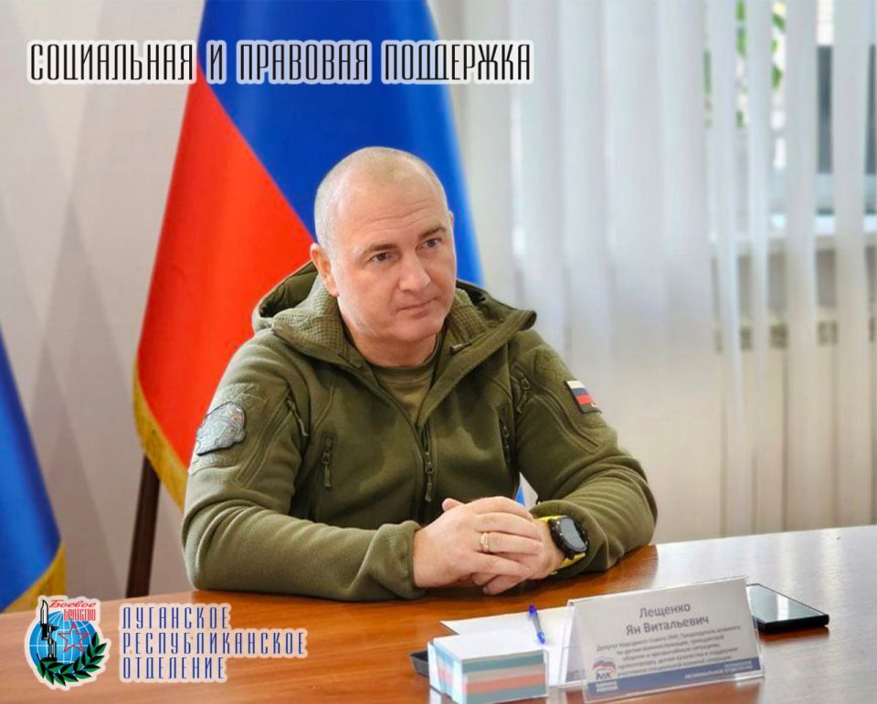 21 октября Ян Лещенко депутат Народного Совета ЛНР, Заместитель руководителя ЛРО «БОЕВОЕ БРАТСТВО» провел прием граждан совместно с представителем военного комиссариата города Луганска Глебом Бочаровым