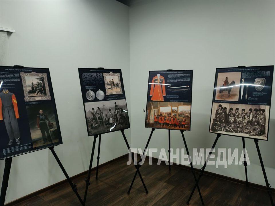 В Станице Луганской открылась выставка «Казачья гвардия – гордость Российской империи»