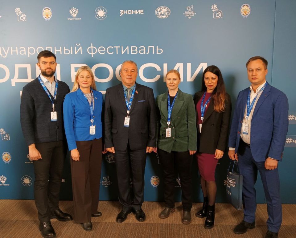 В Москве проходит форум "Народы России"