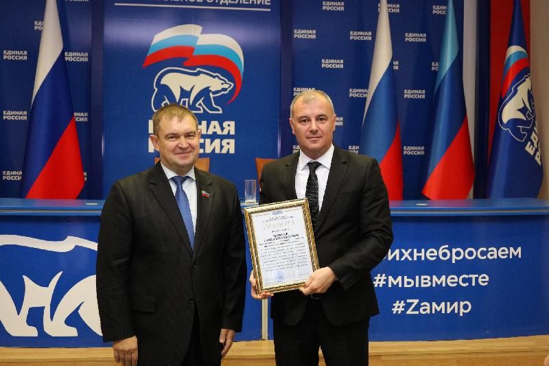 Андрей Сопельник поздравил сотрудников Счетной палаты ЛНР с двухлетием ведомства