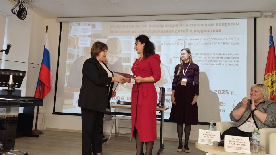 Луганская библиотека для детей расширяет горизонты сотрудничества на межрегиональной конференции