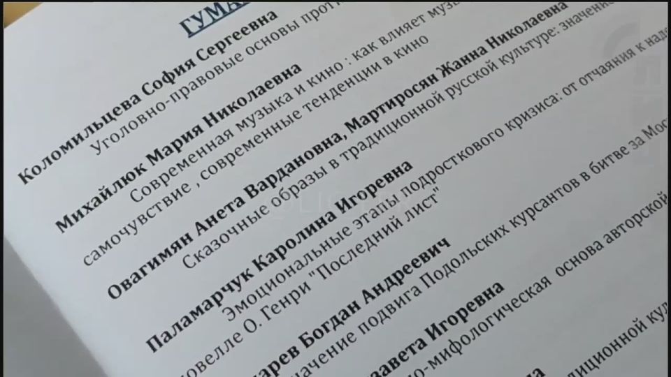      54              V   -   ...