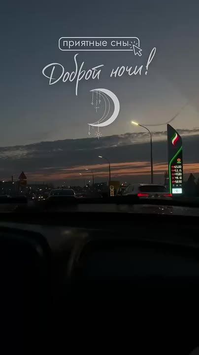 Ещё утро не скоро, не скоро, Ночь из тихих лесов не ушла