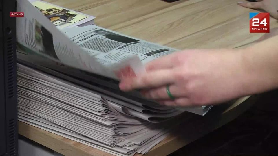 Свой 35-летний юбилей со дня основания отметила газета «Жизнь Луганска»