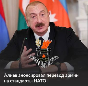 Недружественные действия Азербайджана