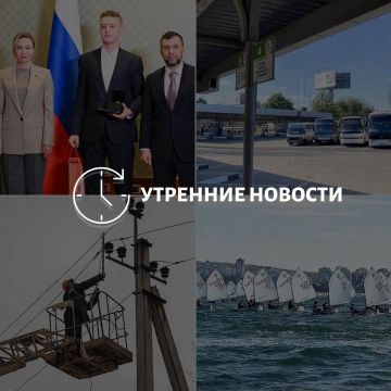 Главные новости в Донецке на этот час — что происходит в городе и республике: