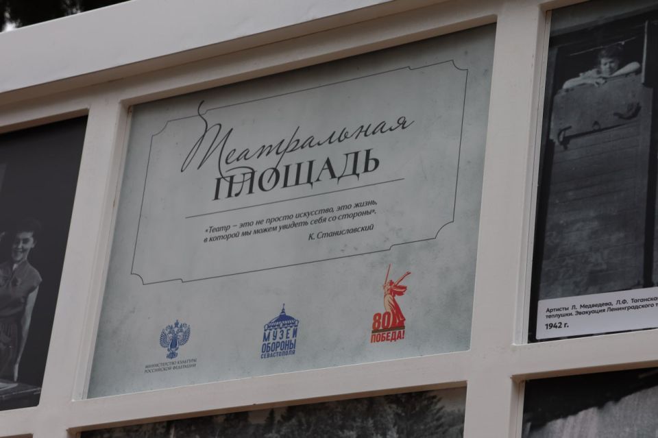 В Луганске открылась уличная выставка «Театральная площадь»