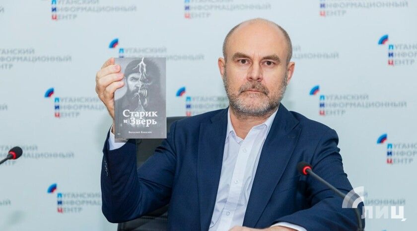 Луганский врач-кардиолог представил в ЛИЦ свой дебютный роман «Старик и зверь»