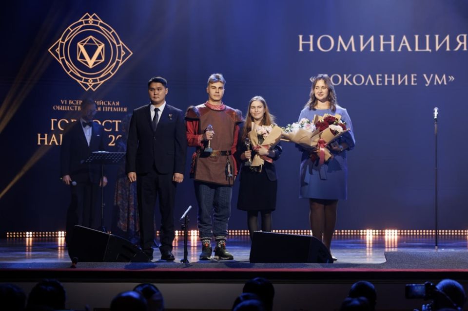 В Москве наградили лауреатов премии «Гордость нации — 2025»