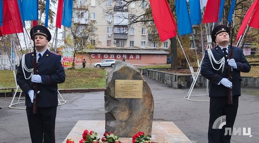 Закладной камень в память о погибших полицейских установили в Луганске
