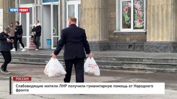 Слабовидящие жители ЛНР получили гуманитарную помощь от Народного фронта