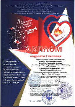 Воспитанники школы искусств № 2 стали лауреатами Международного фестиваля