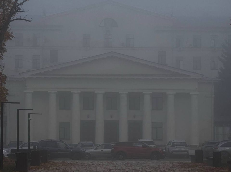Луганск сегодня окутан туманом…