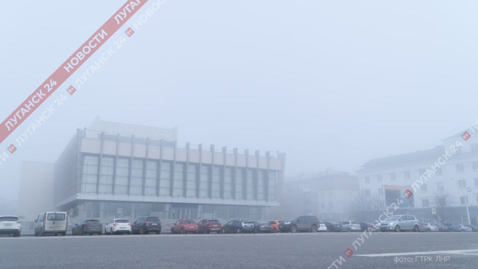 Густой туман окутал центр Луганска