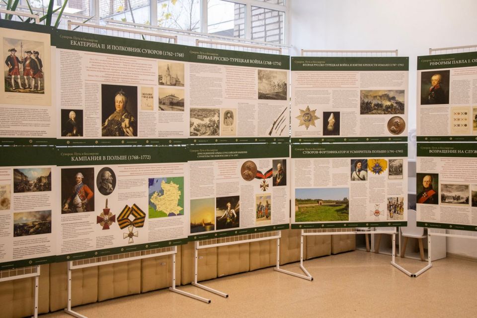 В Галерее искусств Луганского художественного музея состоялось торжественное открытие выставки «Суворов. Путь в бессмертие», посвящённой 295-летию со дня рождения великого полководца Александра Васильевича Суворова