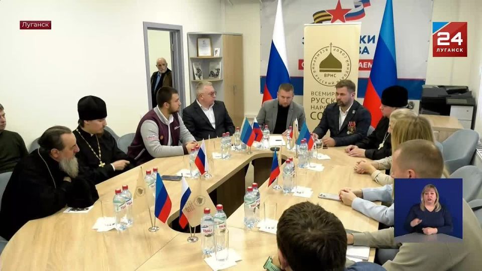 В Луганске открылась первая общественная приемная Всемирного русского народного собора